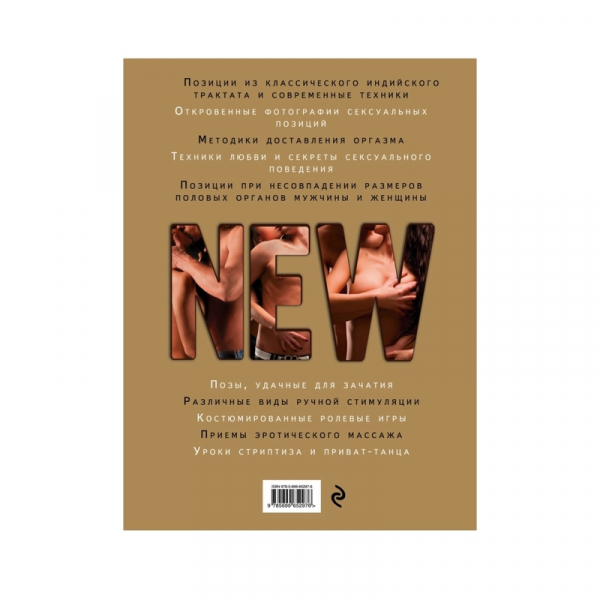 Книга Книга