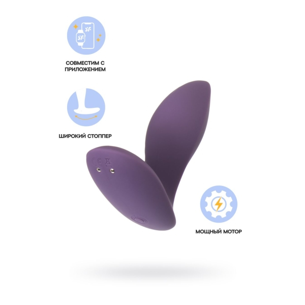 Анальный вибростимулятор Satisfyer Power Plug, фиолетовый Анальный вибростимулятор Satisfyer Power Plug, фиолетовый