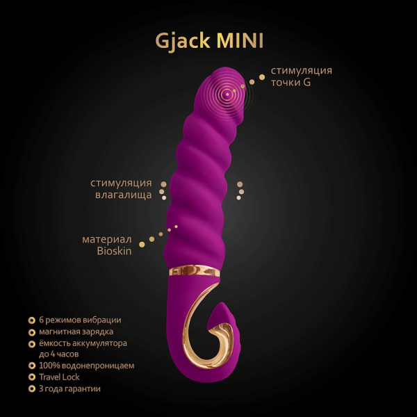 Gjack мини в цвете сладкая малина Mini Sweet Raspberry в подарочной коробке Gift Box Gjack мини в цвете сладкая малина Mini Sweet Raspberry в подарочной коробке Gift Box