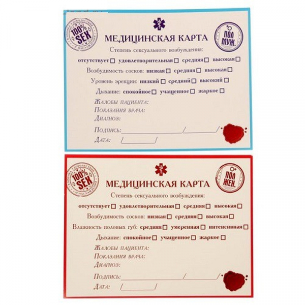 Игра секс для двоих Игра секс для двоих