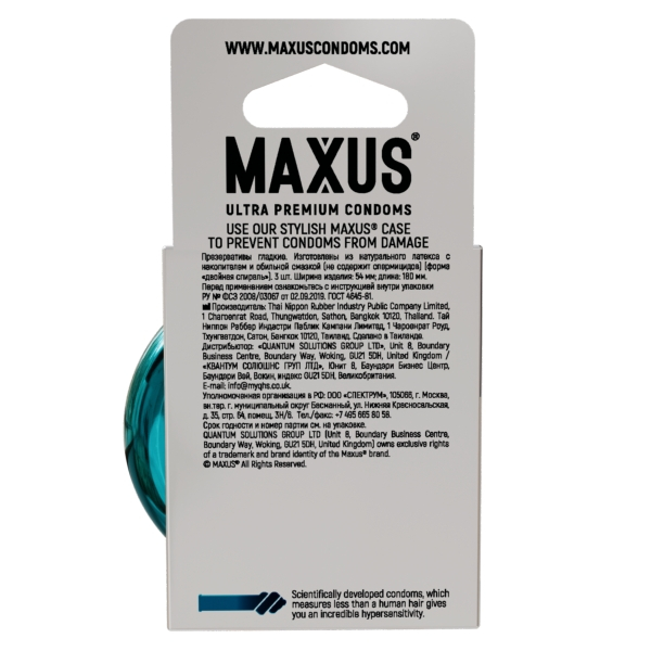 Презервативы MAXUS G spot, двойная спираль, 3 шт Презервативы MAXUS G spot, двойная спираль, 3 шт